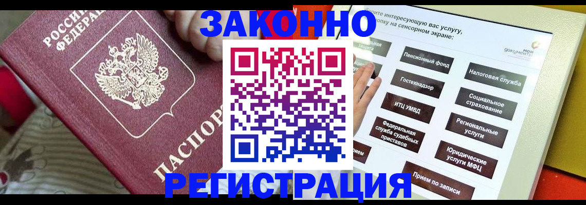 пропишу в квартире в Сердобске