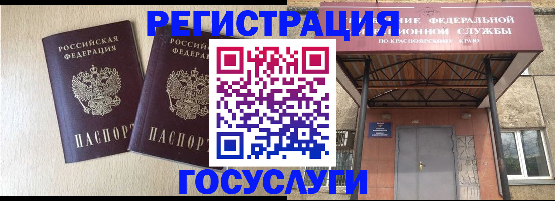 найти адрес прописки в Сердобске