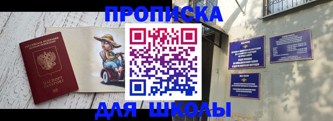 регистрация в Сердобске